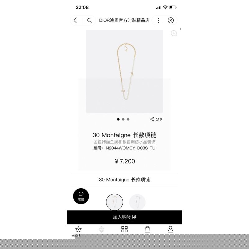 ch**an D*or necklaces